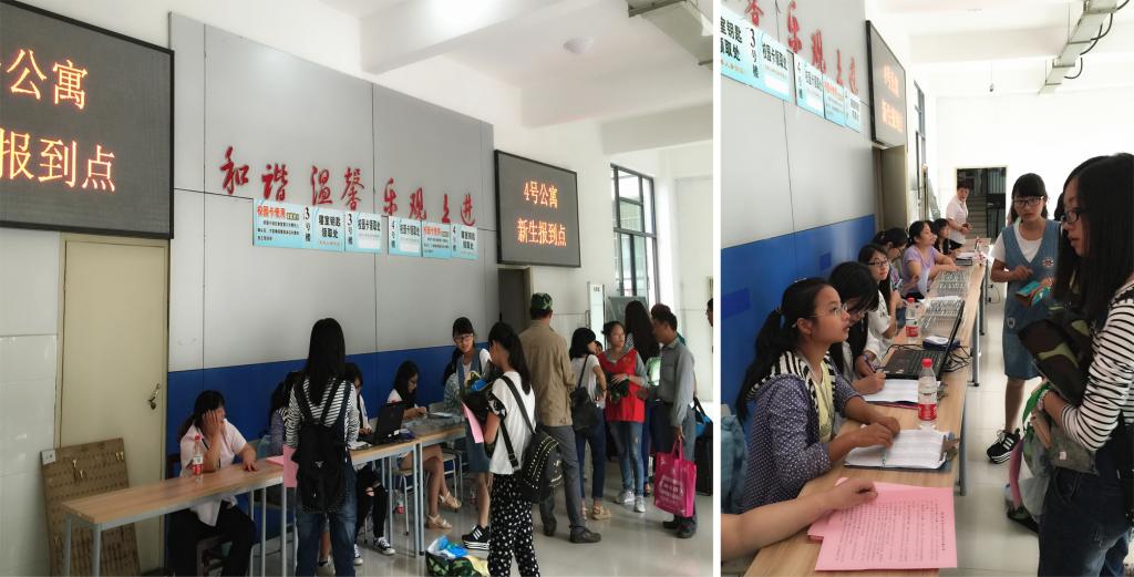 12日,中心在6#学生公寓大厅设置提前报到新生接待点,为学生办理报到手续,发放床上用品、就餐卡、房间钥匙等开启“绿色通道”,13日,东校区各幢新生公寓楼均设置报到点,大大节约了报到时间,避免了拥堵。